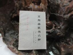 泰山旭日東升豎版招財山水掛畫定制客廳掛畫玄關風水字畫迎客松畫 歷史價格詳細信息