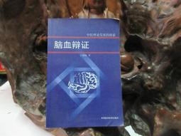 E-1020【日本寫真】OAE-261楪カレン ♀ 歷史價格詳細信息