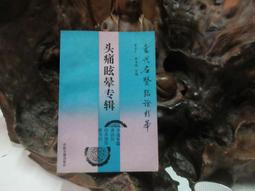 EM022 韓國小香風髮圈 蝴蝶結髮帶 洗臉髮圈 洗臉髮箍 髮帶女生配件 髮飾 寬髮帶 閨蜜禮物 洗臉 洗澡 洗顏 束髮 歷史價格詳細信息