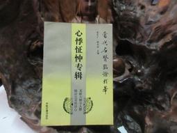 EA031 平成13年《 お金と切手展覽會 》2001年套幣 共8枚一組 含銀章 歷史價格詳細信息