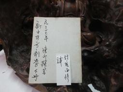 中醫方劑大辭典（第2版）第六冊彭懷仁旭東吳承艷主編97871172135162016年9月參考書人民衛生出版社 歷史價格詳細信息