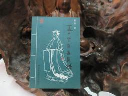 ED034萬聖節發夾頭飾兒童派對裝飾蜘蛛南瓜網紗飾品裝扮裝飾品 兒童萬聖節裝飾 萬聖節髮飾 魔鬼裝飾 南瓜髮飾 歷史價格詳細信息