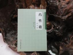 EB063 金拾五圓 日本勸業銀行 割增金附 戰時貯蓄債券 共5枚 跳連號 歷史價格詳細信息