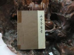 【冉冉】簡約金屬圓圈鑲崁水鑽耳夾【EK34AL047】 歷史價格詳細信息