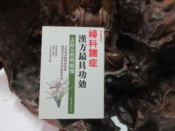 書 方廣佛華嚴經凈行品 梵行品 入不思議解脫境界普賢行願品 佛說觀普賢菩薩行法經折子 歷代佛教懺儀文獻集成 中國書 歷史價格詳細信息