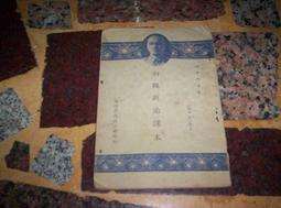 【知識通2B1】《流浪騎士 $                大史詩０９》ISBN:9571315354│時報文化出版企業股份有限公司│陳昇群│些微泛黃 歷史價格詳細信息