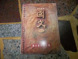 國文―通通有解（作文＋測驗得分密技）（一般警察考試、警察特考適用） 歷史價格詳細信息