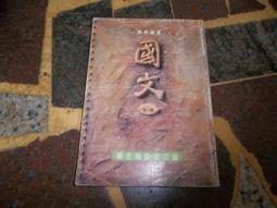 【知G18F】《哈利波特(3)中文版：阿茲卡班的逃犯》ISBN:9573318008│皇冠文化│J.K.羅琳│黃斑 歷史價格詳細信息