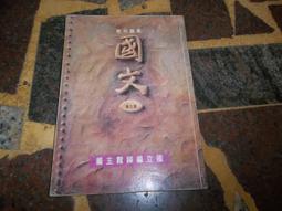 【知G18F】《哈利波特(3)中文版：阿茲卡班的逃犯》ISBN:9573318008│皇冠文化│J.K.羅琳│黃斑 歷史價格詳細信息