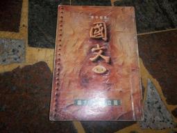 【知G18F】《哈利波特(3)中文版：阿茲卡班的逃犯》ISBN:9573318008│皇冠文化│J.K.羅琳│黃斑 歷史價格詳細信息