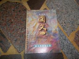 《中國文字》二○二○年冬季號（總第四期）中國文字出刊百期紀念特刊 / 《中國文字》編輯委員會 主編 歷史價格詳細信息