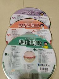 2片合售 史提夫汪達 輝煌騰達全紀錄 Stevie Wonder The Definition CD專輯 二手 D24 歷史價格詳細信息