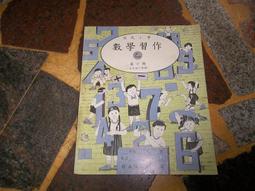 五年級下冊練字帖人教版小學生同步練習字全套控筆訓練 6到12歲 歷史價格詳細信息
