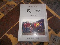 【知F5C】《失控的邏輯課》ISBN:9789866739798 臉譜出版 歷史價格詳細信息