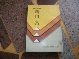 【知識通4A3】《迷離女盜》ISBN:9575447344│希代│邊草, 珍亞雀│些微泛黃 歷史價格詳細信息