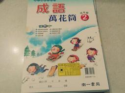 愛上小烤箱：家用小烤箱讓你家廚房變成麵包店！餅乾、司康、蛋糕、瑪芬、麵包，小烤箱也能做出不輸專業的美味糕點/高上振【城邦讀書花園】 歷史價格詳細信息