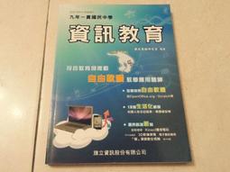 一貫別傳 (明)吹萬廣真著 韓煥忠點校 9787534898419 歷史價格詳細信息
