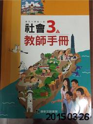 (I36) 女用側背皮包,質感好,軟皮,內多袋有拉錬(38*299*12)~實圖拍歡迎自取檢視 歷史價格詳細信息