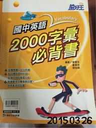 (I36) 女用側背皮包,質感好,軟皮,內多袋有拉錬(38*299*12)~實圖拍歡迎自取檢視 歷史價格詳細信息