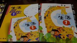 無劃記 104年再版 康軒 國民中學 國文 2下 課本/教師手冊 國中國文課本 99課綱 165A 歷史價格詳細信息