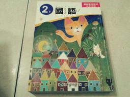 下課囉！快來搭數字列車【金石堂】 歷史價格詳細信息