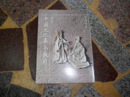 【知F16A】《第十二個天使》ISBN:9577336841│新雨│奧格．曼迪諾,  林瑞瑛│泛黃斑 歷史價格詳細信息