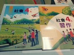 康軒國小作文易上手中年級1 歷史價格詳細信息