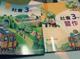 康軒國小作文易上手中年級1 歷史價格詳細信息