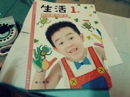 104年 99課綱 國民小學 藝術與人文 3上 課本 翰林 國小藝術與人文課本 九成新無畫記(LL1) 歷史價格詳細信息