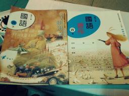 103年歲次甲午年《鳳山天公廟農民曆》西元2014 出生相馬 無劃記37Y 歷史價格詳細信息