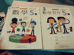 104年再版二刷 99課綱 國民中學 國文 2上 第三冊 習作 翰林 國中國文習作 全新(LL) 歷史價格詳細信息