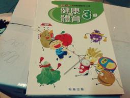 104年再版二刷 99課綱 國民中學 國文 2上 第三冊 習作 翰林 國中國文習作 全新(LL) 歷史價格詳細信息