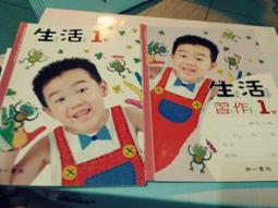 104年再版二刷 99課綱 國民中學 國文 2上 第三冊 習作 翰林 國中國文習作 全新(LL) 歷史價格詳細信息