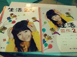 104年再版二刷 99課綱 國民中學 國文 2上 第三冊 習作 翰林 國中國文習作 全新(LL) 歷史價格詳細信息