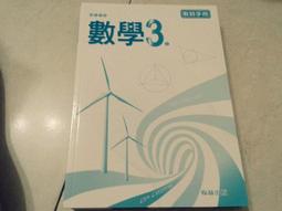 國中數學教室第1冊：互動教學光碟~數學遊樂園_ 小百科等~二手 歷史價格詳細信息