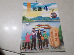 104年再版二刷 99課綱 國民中學 國文 2上 第三冊 習作 翰林 國中國文習作 全新(LL) 歷史價格詳細信息