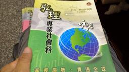 中基會對科學的贊助（專65） 歷史價格詳細信息