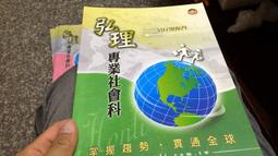 中基會對科學的贊助（專65） 歷史價格詳細信息