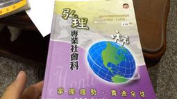 中基會對科學的贊助（專65） 歷史價格詳細信息