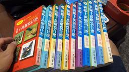 11本合售 世界兒童名著精選 童書繪本 一份神奇的禮物 我已經長大了 牆壁上的白鶴 最偉大的玩伴等 啟思 無劃記 J90 歷史價格詳細信息
