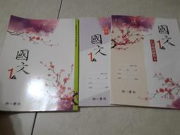 104年再版二刷 99課綱 國民中學 國文 2上 第三冊 習作 翰林 國中國文習作 全新(LL) 歷史價格詳細信息