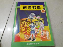 國民數獨（高階篇6）【金石堂】 歷史價格詳細信息