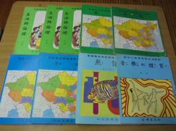 早期療育社會工作：臺灣經驗之檢視【金石堂】 歷史價格詳細信息