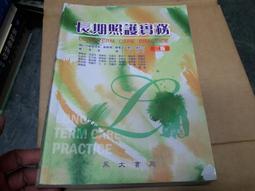 長期照護產業中高齡勞工健康促進先驅研究ILOSH104-A314 歷史價格詳細信息