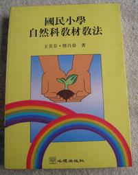 (24)~民國38年 (台灣銀行)~橘色&quot;直&quot;版~((伍角))~~漂亮二連號&sim;帶88~((95新))&sim;無折(有黃斑) 歷史價格詳細信息