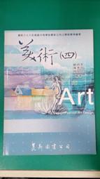 高級中等學校補強課程模組教學資源手冊 數學科(附光碟) 教育部國民及學前教育署 五南文化廣場 政府出版品 歷史價格詳細信息