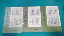 民國61年五圓硬幣 TA08 歷史價格詳細信息