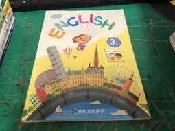 有劃記 康軒國中英語課本 99課綱 國民中學 英語1下 課本 康軒 國中英語課本 <F130> 歷史價格詳細信息