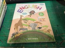 有劃記 康軒國中英語課本 99課綱 國民中學 英語1下 課本 康軒 國中英語課本 <F130> 歷史價格詳細信息