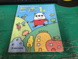 微劃記 108課綱 泰宇高中歷史課本 1 第一冊 泰宇普通高級中學 歷史課本 J05 歷史價格詳細信息